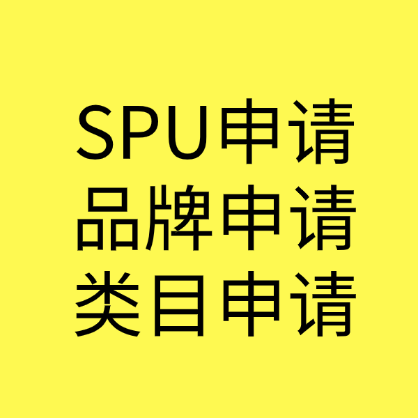 横林镇类目新增